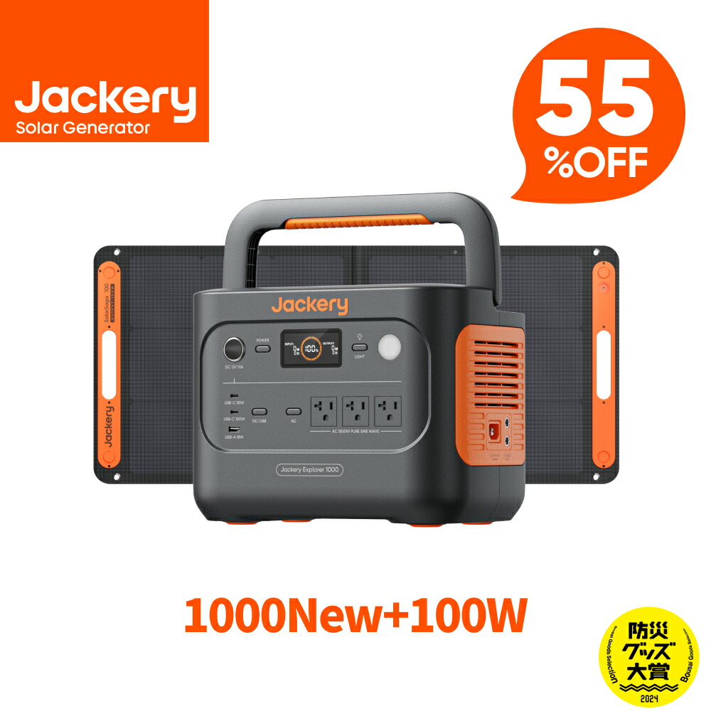 JIPRO ポータブル電源 296Wh 300W 防災グッズ キャップ カーキ JIPRO