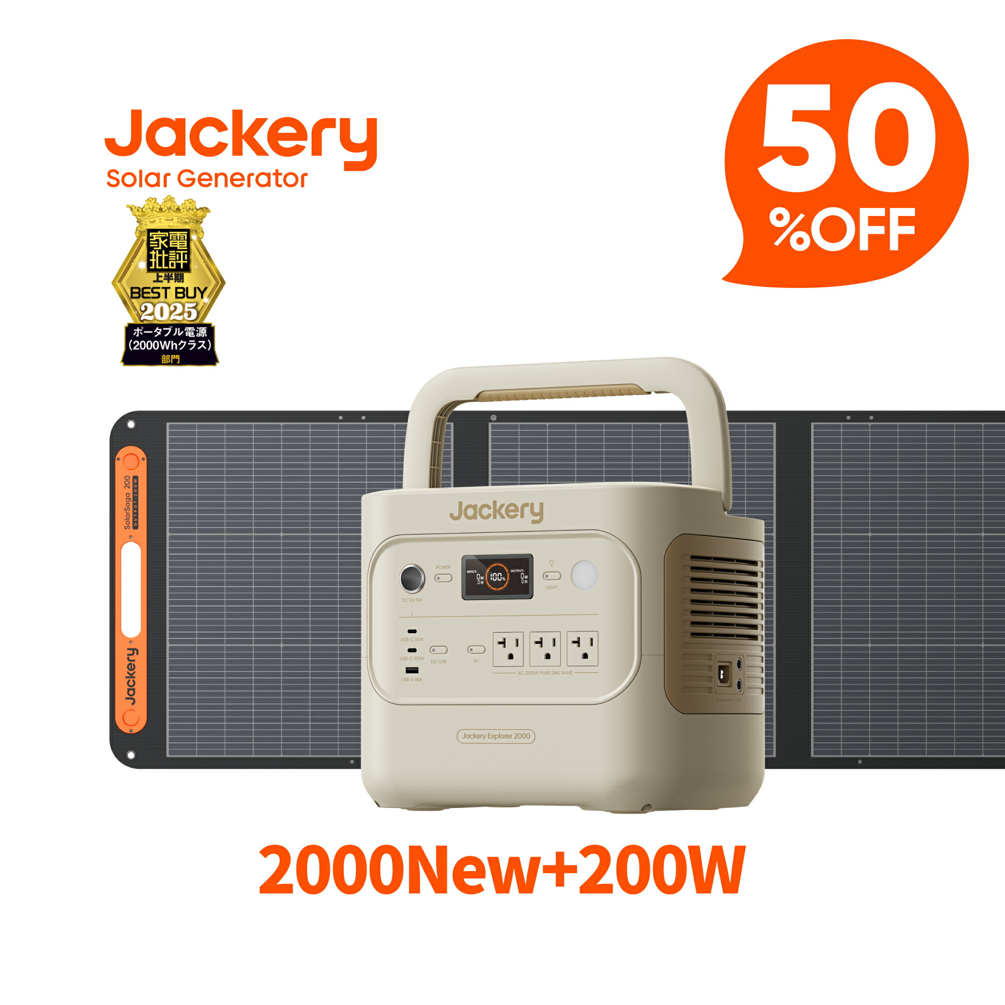 楽天市場】【クーポン利用で163,200円 2/14 00:00から】Jackery Solar