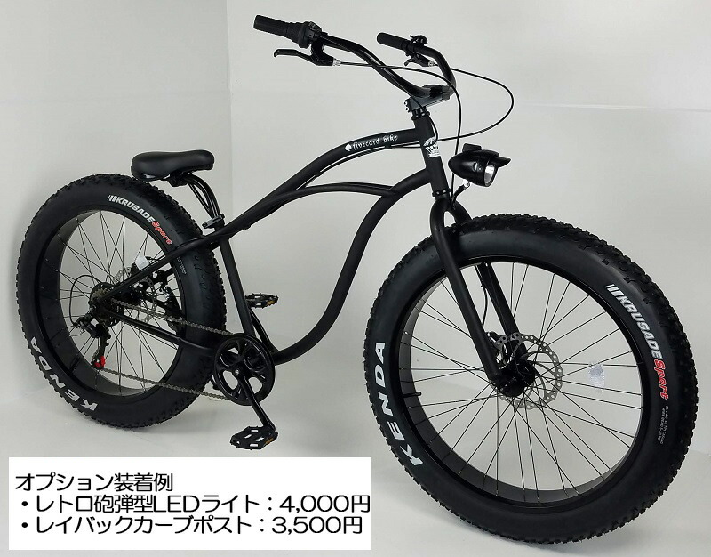 26インチBMXクルーザーバイク自転車シングルギアフリー街乗り走行良好