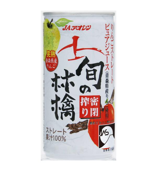 楽天市場】ジュース ギフト／青森りんごジュース／令和7年産 旬の林檎