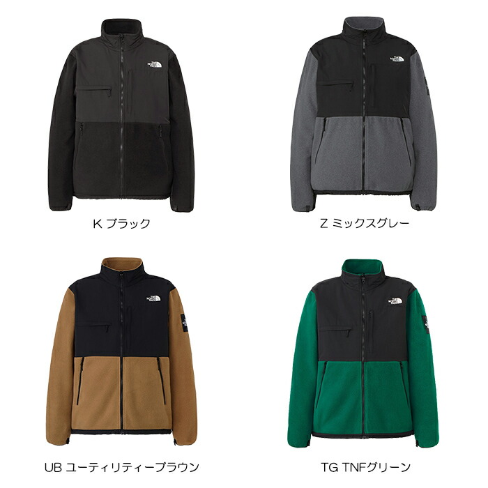 楽天市場】【SALE/10%OFF】THE NORTH FACE ザ・ノース・フェイス