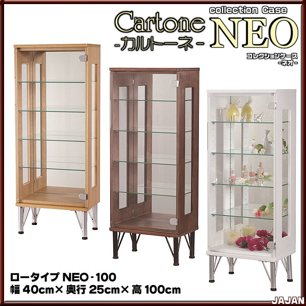 楽天市場】薄型コレクションケース カルトーネ NEO-ネオ- [ロータイプ