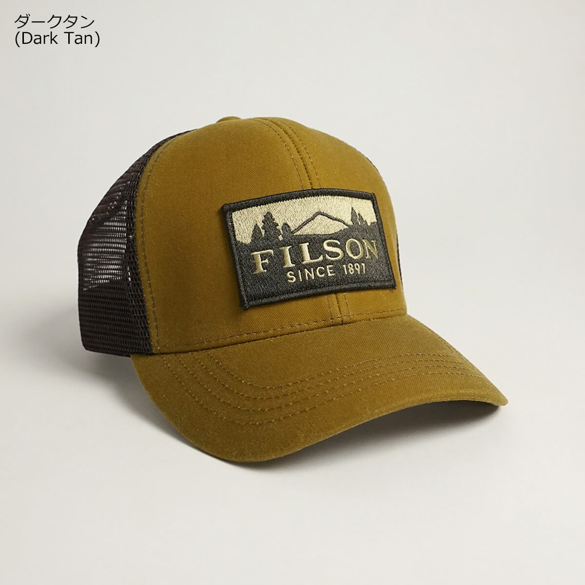 楽天市場】フィルソン FILSON ロガー メッシュキャップ (メンズ