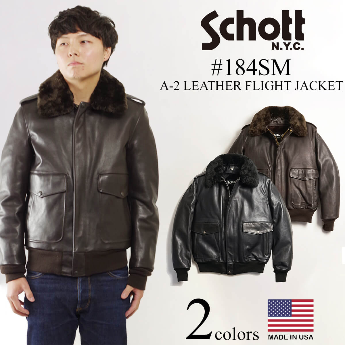 Schott 米国製 A-2 フライトジャケット ボア付 レザー 40サイズ 米国製