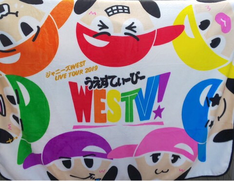 楽天市場】【新品】WEST. ジャニーズWEST・2019・【ブランケット