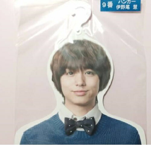 Hey! Say! JUMP セブン ハンガー全種類 フライヤー付き Hey! Say! JUMP