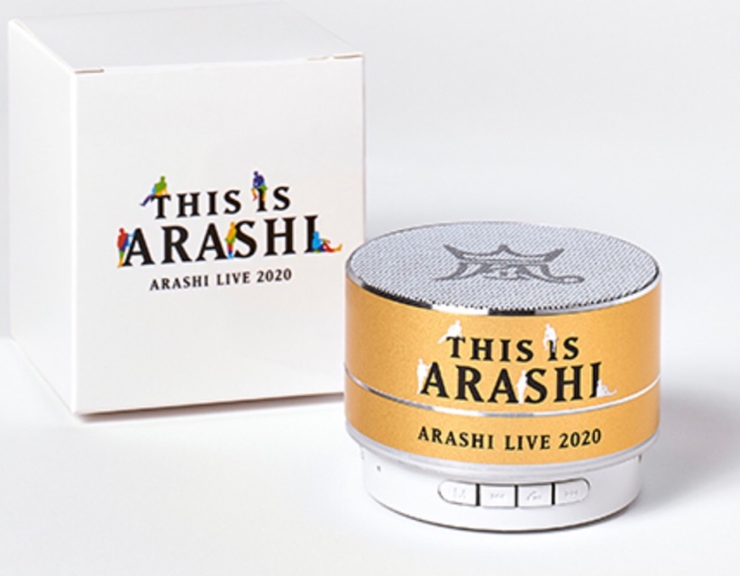 楽天市場】 【新品】 嵐 (ARASHI) 2020・【スピーカー】・THIS IS