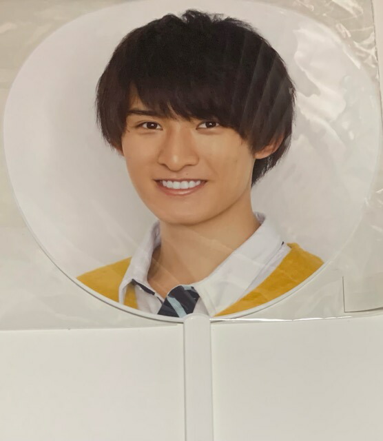 10/12まで限定値下げ 向井康二うちわ 2008 Snow Man 向井康二 うちわ