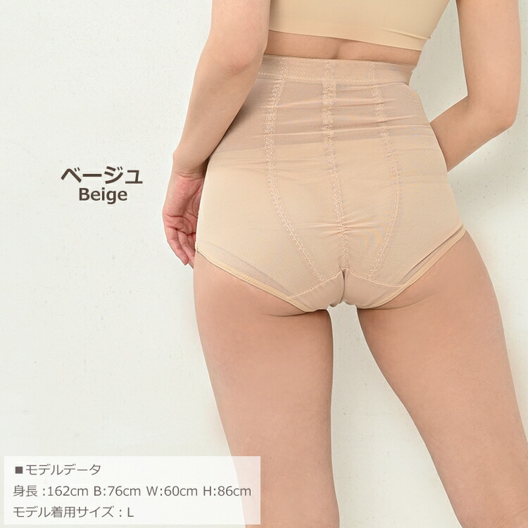 楽天市場】【メール便送料無料】大きいサイズ レディース ガードル