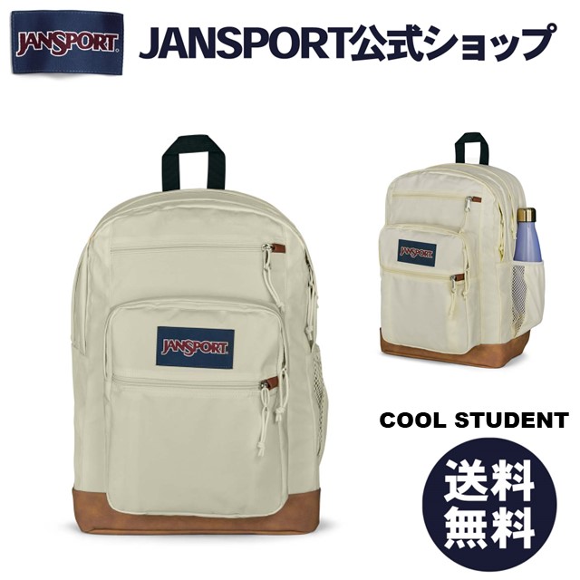 楽天市場】【公式】JANSPORT リュック ジャンスポーツ COOL STUDENT