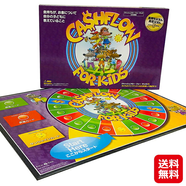 キャッシュフロー101 日本語版 金持ち父さん貧乏父さん ロバート