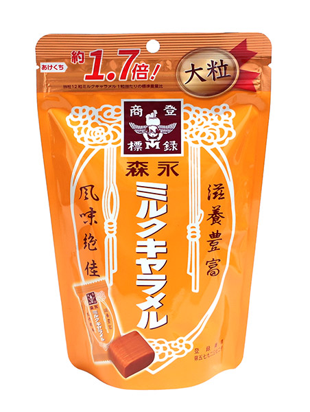 楽天市場】【送料無料】☆まとめ買い☆ 森永製菓 ミルクキャラメル大粒