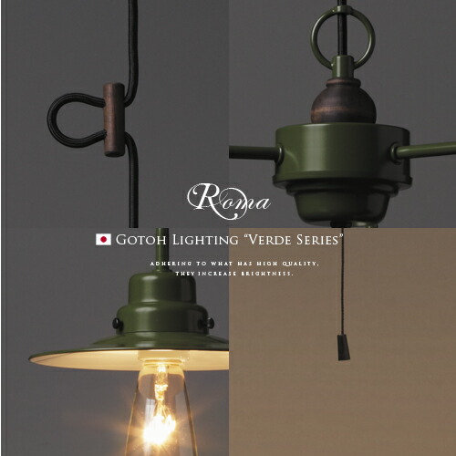 後藤照明 ヴァルデシリーズ ヴェネチア 3灯 GLF-3327 後藤照明 ヴァル