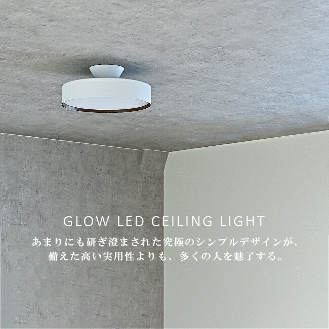 楽天市場】Glow 3000 LED-ceiling light グロー3000 LEDシーリング