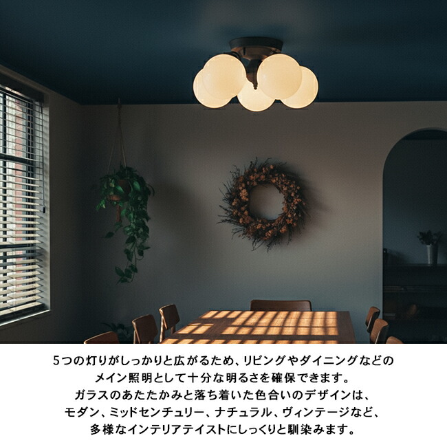 楽天市場】TANGO-REMOTE CEILING LAMP 5 タンゴリモートシーリング