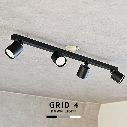 楽天市場】[GRID 4 DOWN LIGHT][ARTWORKSTUDIO：アートワークスタジオ