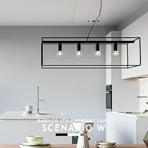 楽天市場】SCENARIO W シェナーリオW 4灯 DI CLASSE ディクラッセ