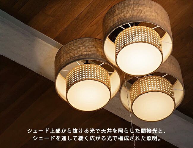 楽天市場】RIEDEN TROIS CEILING LAMP リーデントロワ シーリング