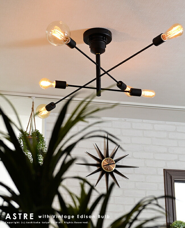 楽天市場】照明 シーリングライト ASTRE アストル リビング用