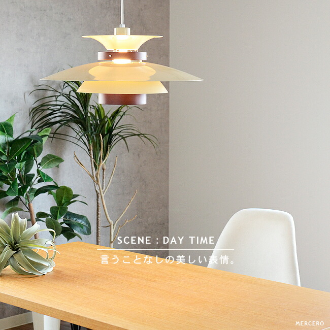unico Merceroシーリングライト Mercero | 照明 | unico（ウニコ）公式