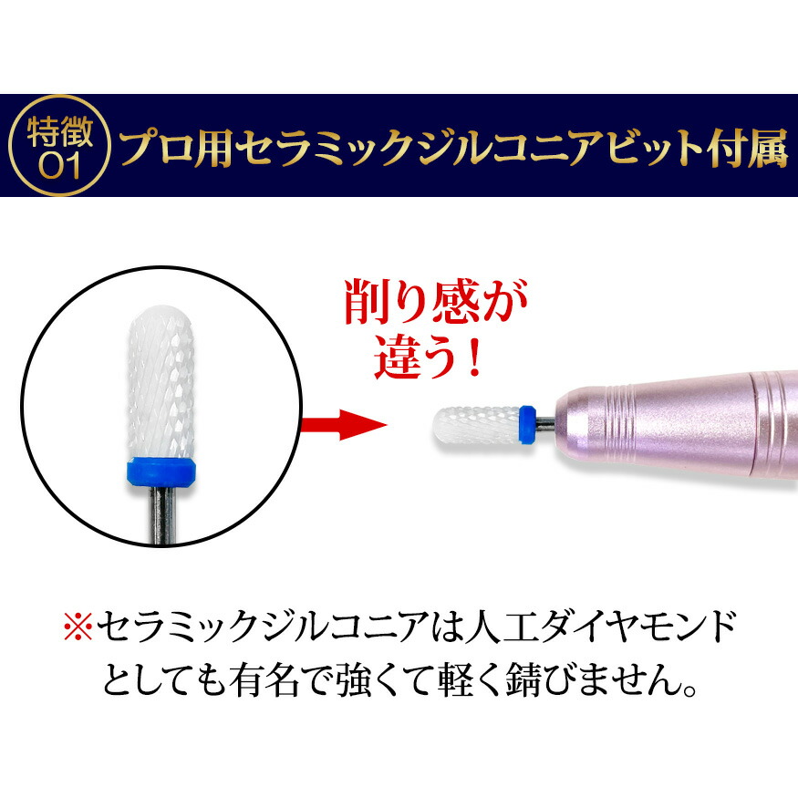 楽天市場】フィルインに使えるコードレス式ジェルネイルマシーンNM1