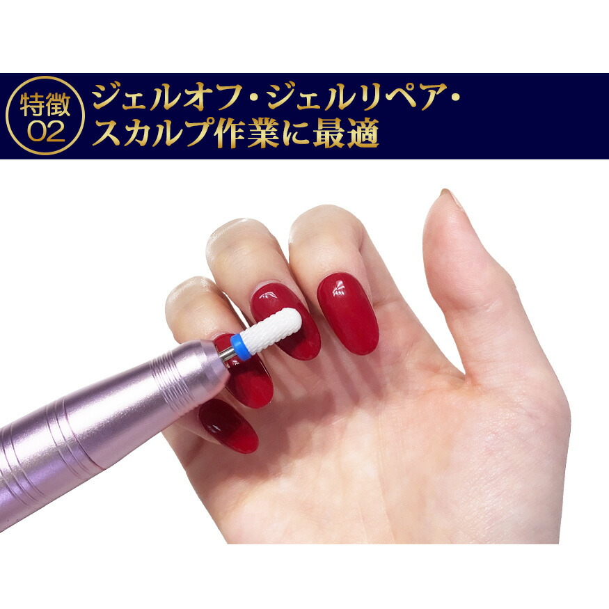 楽天市場】フィルインに使えるコードレス式ジェルネイルマシーンNM1