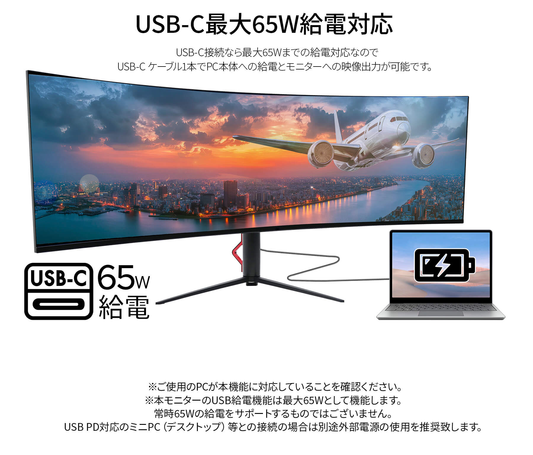 楽天市場】JAPANNEXT 49インチ IPSパネル搭載 144Hz/1ms(GTG:OD)対応