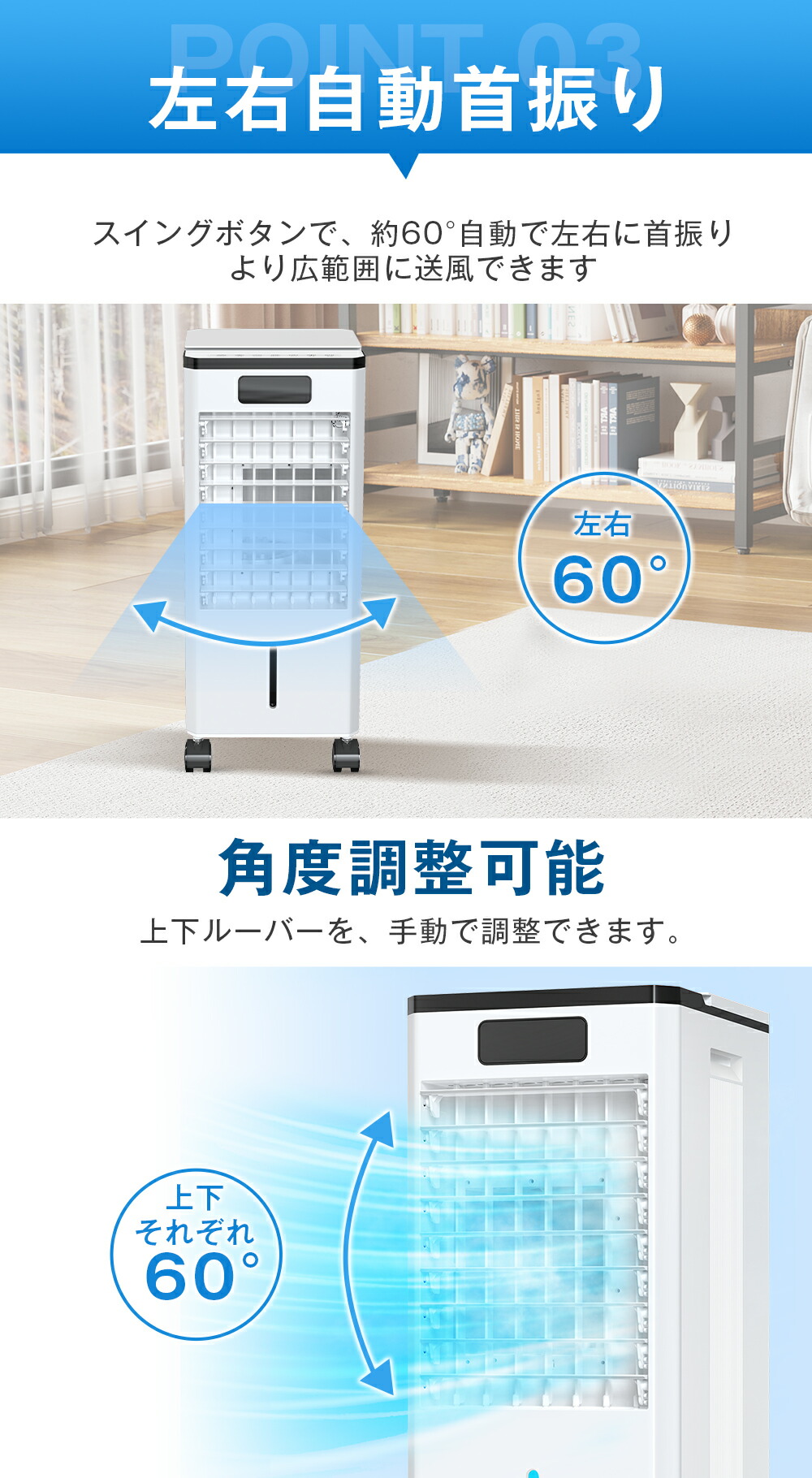 冷風機 冷風扇 10L 静音 首振り 冷風モードSi6000 冷風機 冷風扇 10L