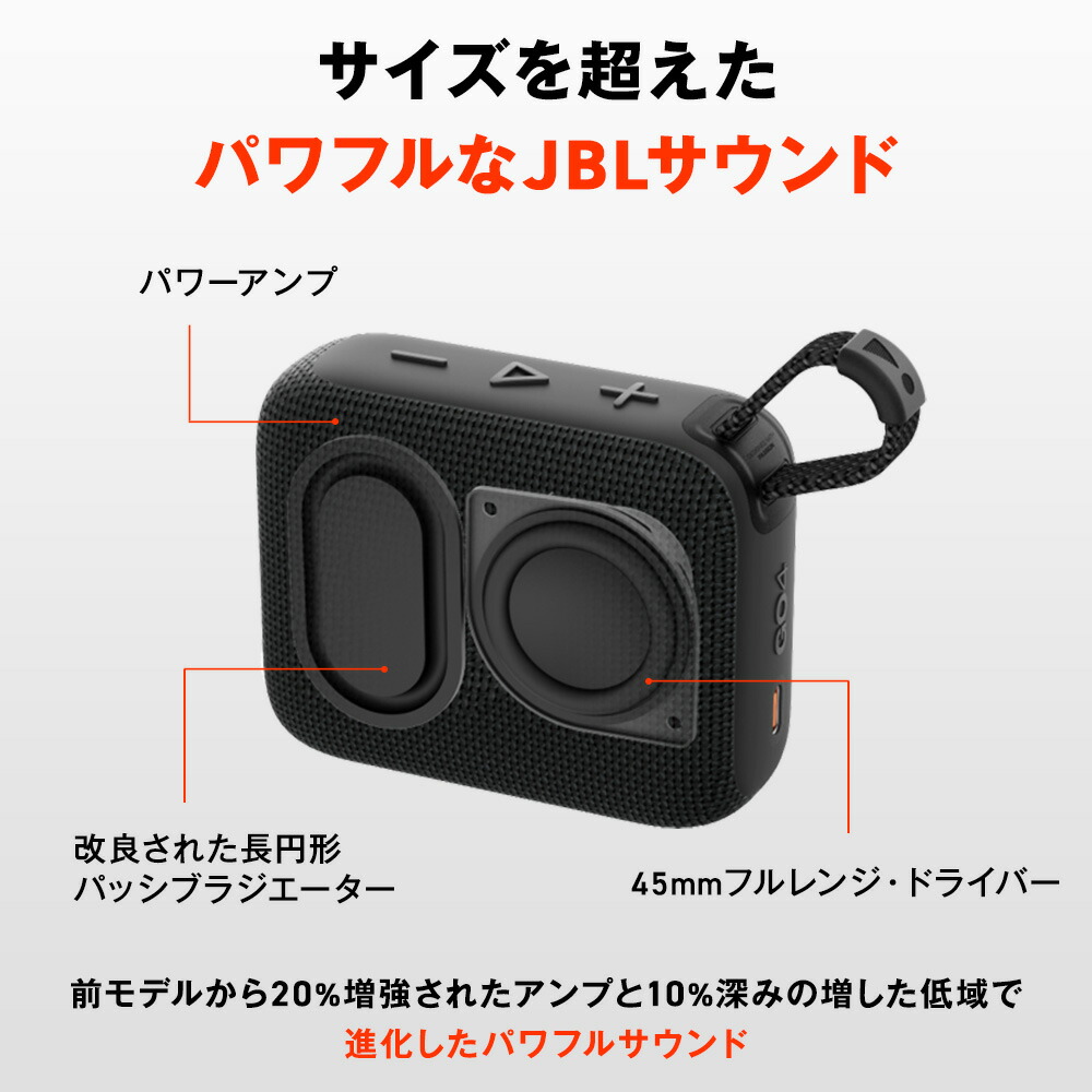 楽天市場】＼楽天1位／【公式】 JBL Bluetoothスピーカー GO 4