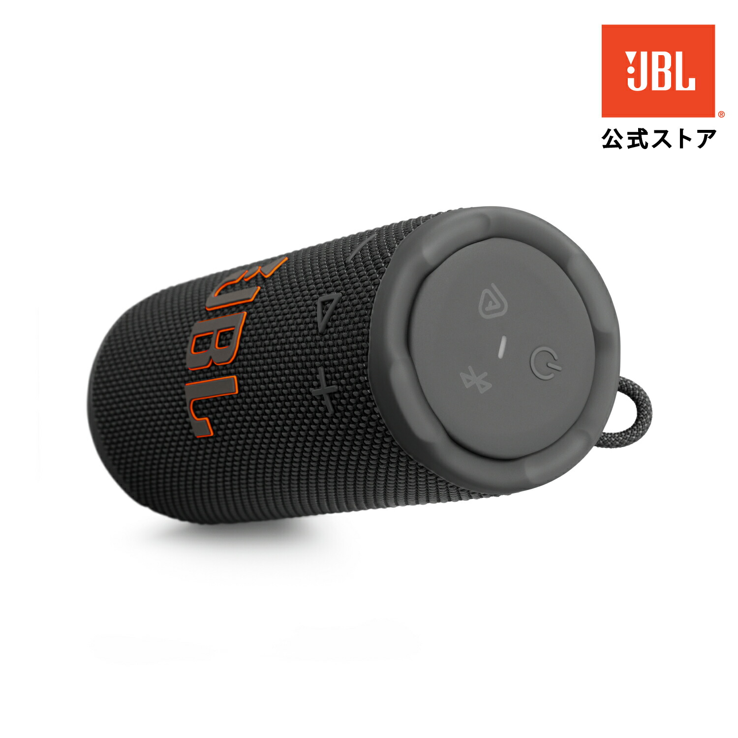 楽天市場】【公式】JBL GRIP ポータブルBluetoothスピーカー | ジェー