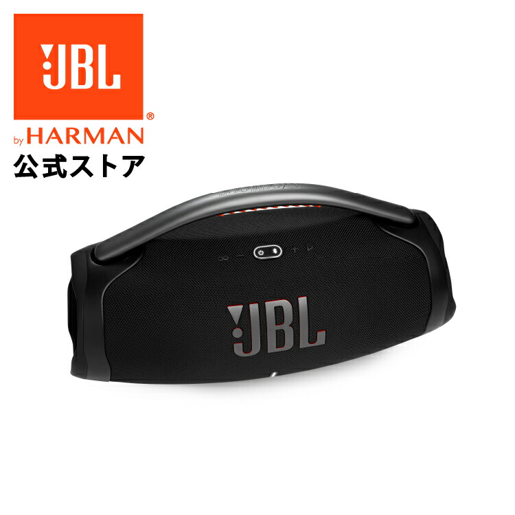 楽天市場】【公式】 JBL Bluetoothスピーカー Boombox 3 | ジェー