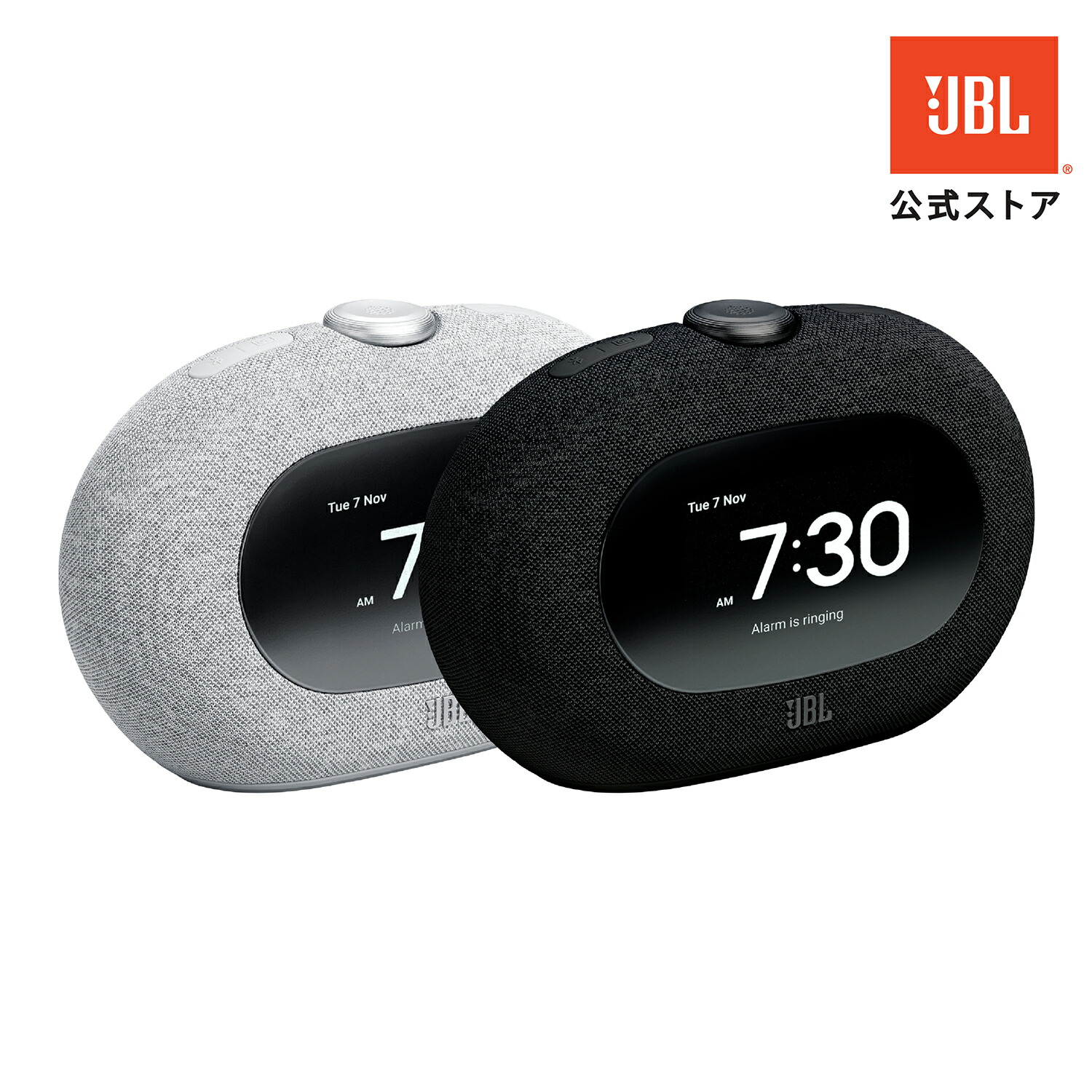 楽天市場】【公式】 JBL Bluetooth スピーカー Horizon 3 FM