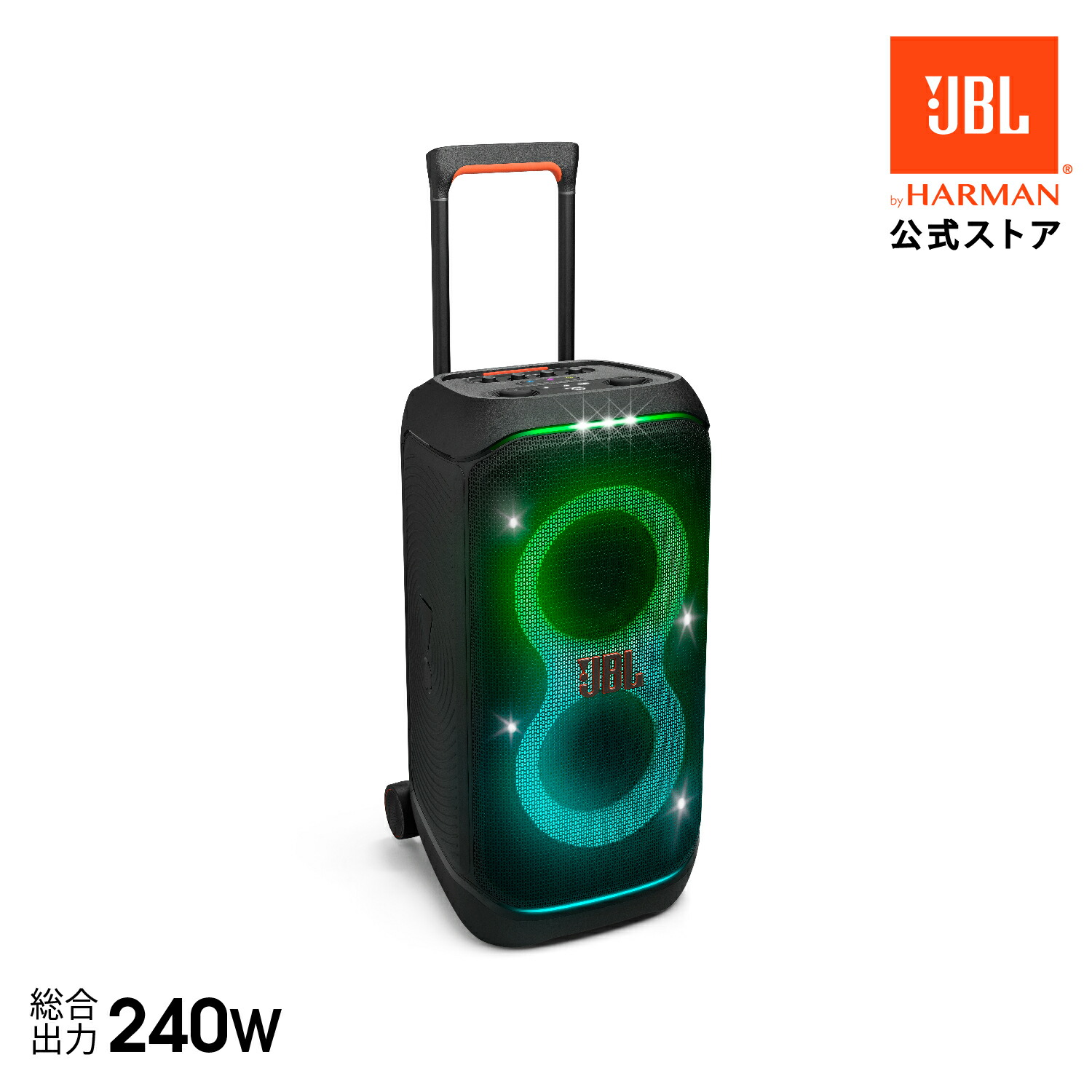 k*o様 JBL スピーカー 星と月デザイン k*o様 JBL ショップ