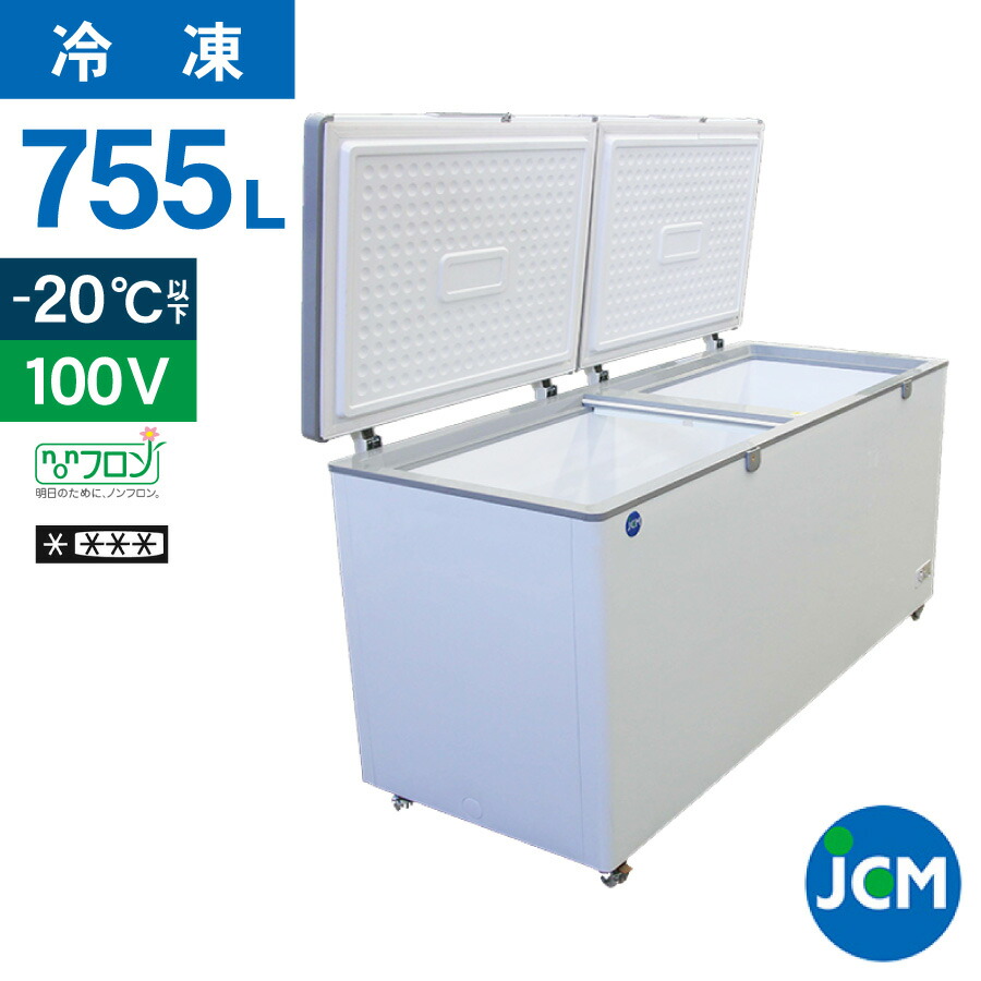 楽天市場】jcm 冷凍ストッカー jcmc-41の通販