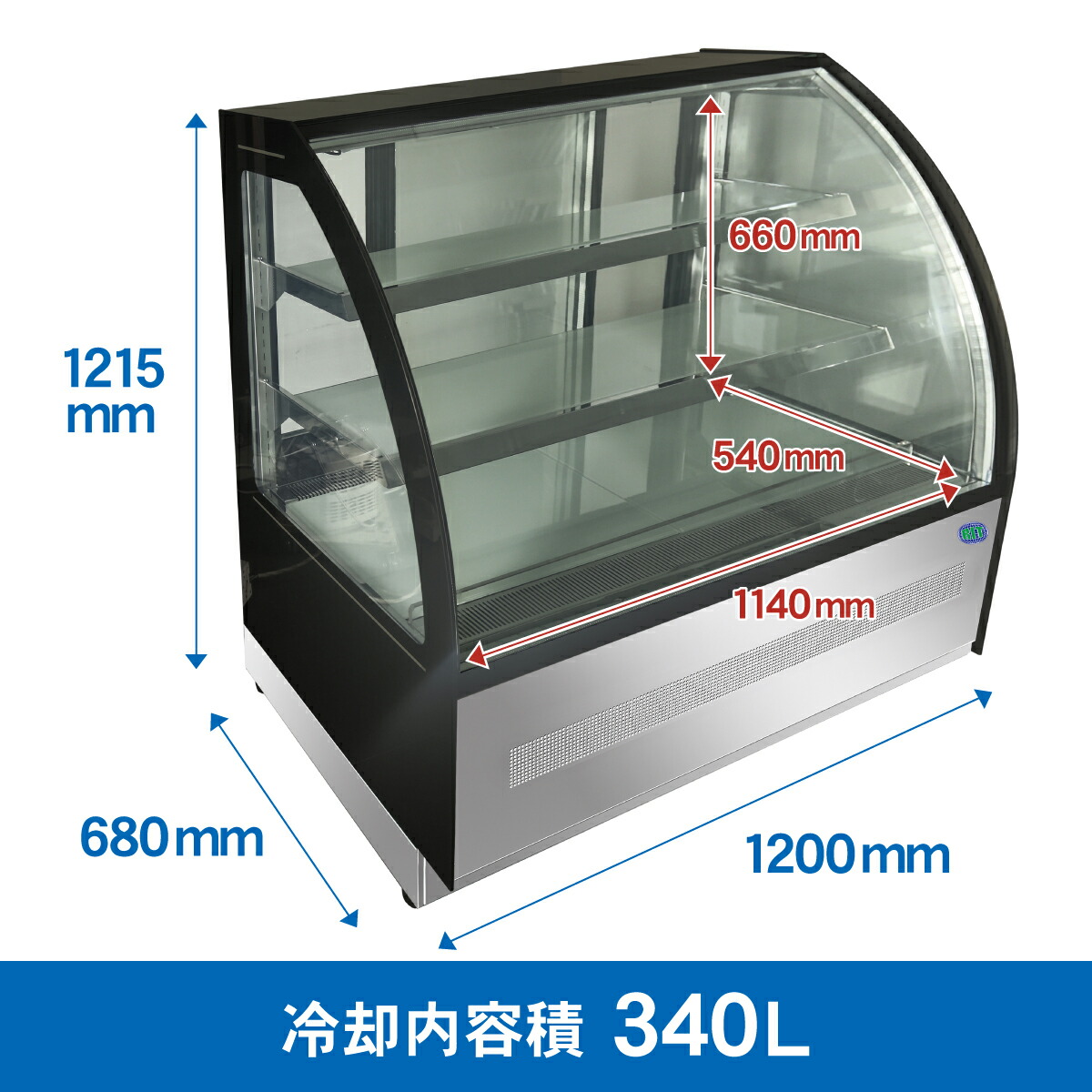 値下げ交渉可能！冷蔵ショーケース