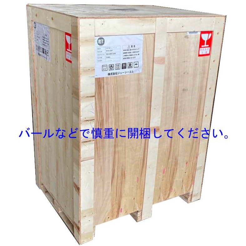 楽天市場】RIT 対面冷蔵 ショーケース（ラウンド型） RITS-126T 冷蔵