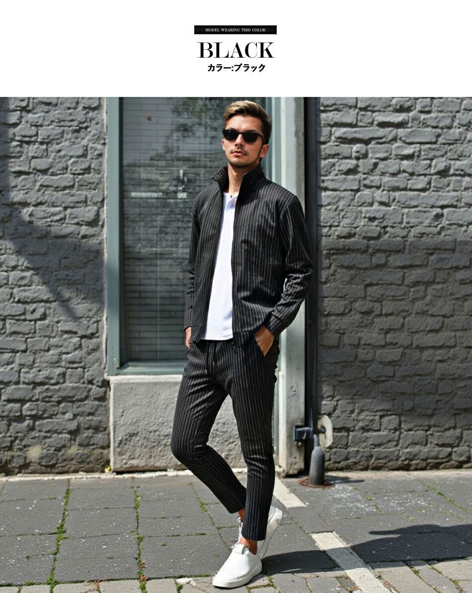 楽天市場】【最大10％オフクーポン発行中】セットアップ メンズ 春 秋