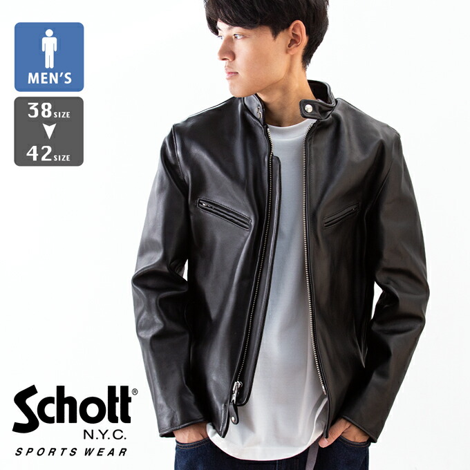 schott 641」の人気商品一覧 | 安い商品を通販サイトから探す - 価格.com