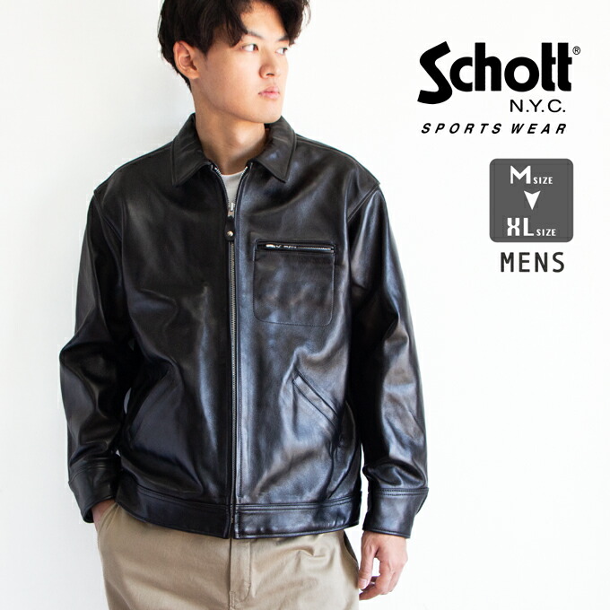 楽天市場】Schott ショット LEATHER TRACKER JACKET レザー トラッカー