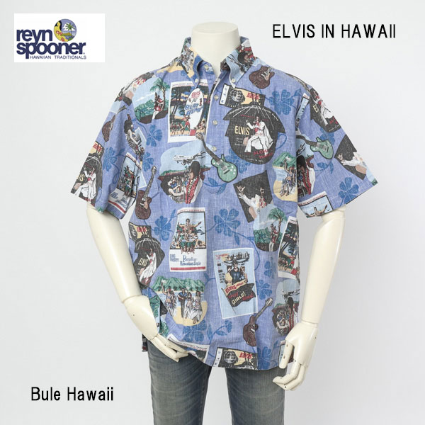 楽天市場】reynspooner レインスプーナー 126-5598 ELVIS IN HAWAII