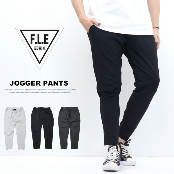 楽天市場】EDWIN エドウィン F.L.E ES902 イージー ジョガーパンツ