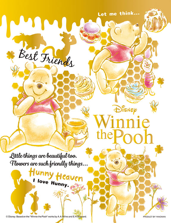 楽天市場】プーさん パズル 300の通販