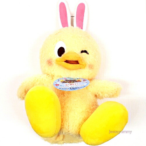 楽天市場】【SALE】うさピヨ ハンドパペット 音が鳴る ぬいぐるみ 2020