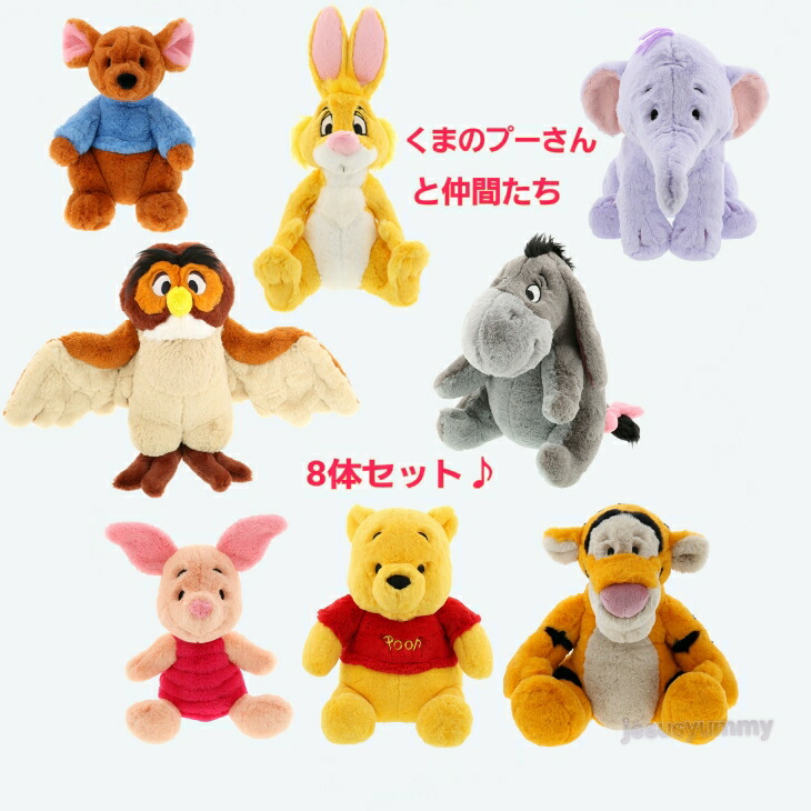 プーさんぬいぐるみセット