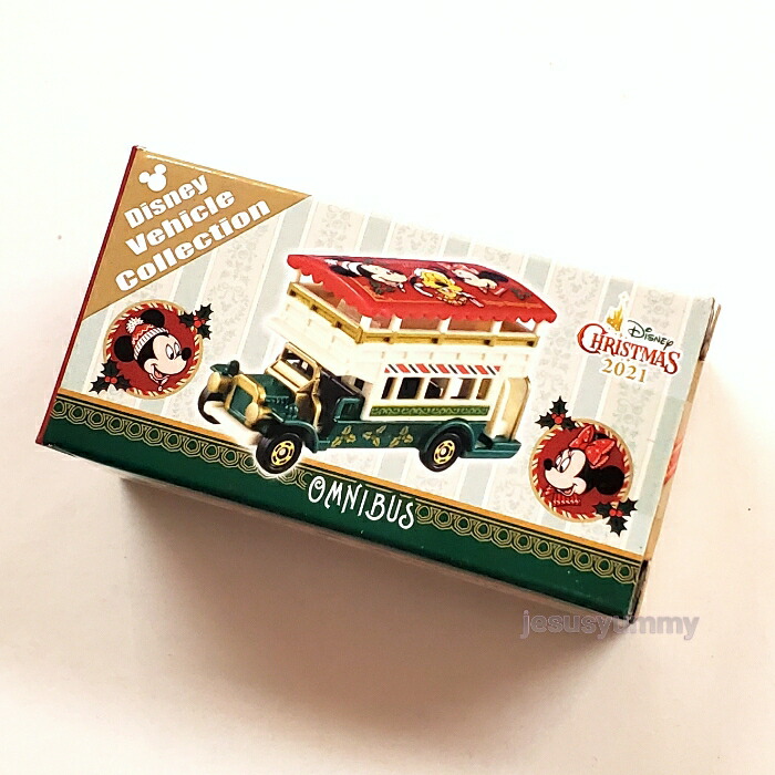 楽天市場】トミカ クリスマス ミッキー ミニー プルート オムニバス