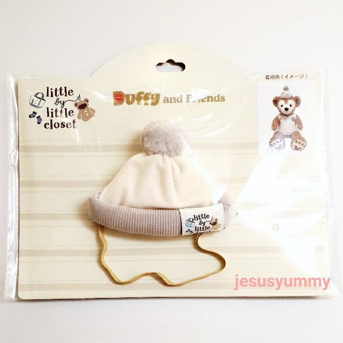 ステラルーぬいば＆ぬいスト ダッフィーニット帽 ダッフィーフレンズ