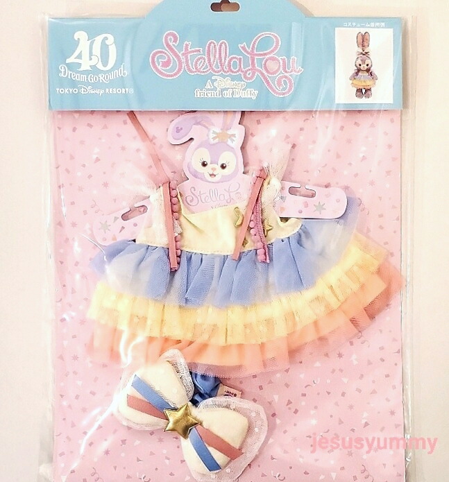 ダッフィーフレンズ コスチューム ステラルー 着せ替え人形 Disney