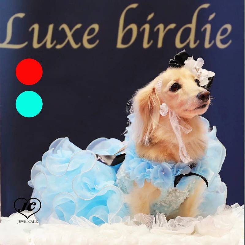 楽天市場】[サイズ:SS/S/M/L] ポンデザムールドレス LUXEBIRDIE