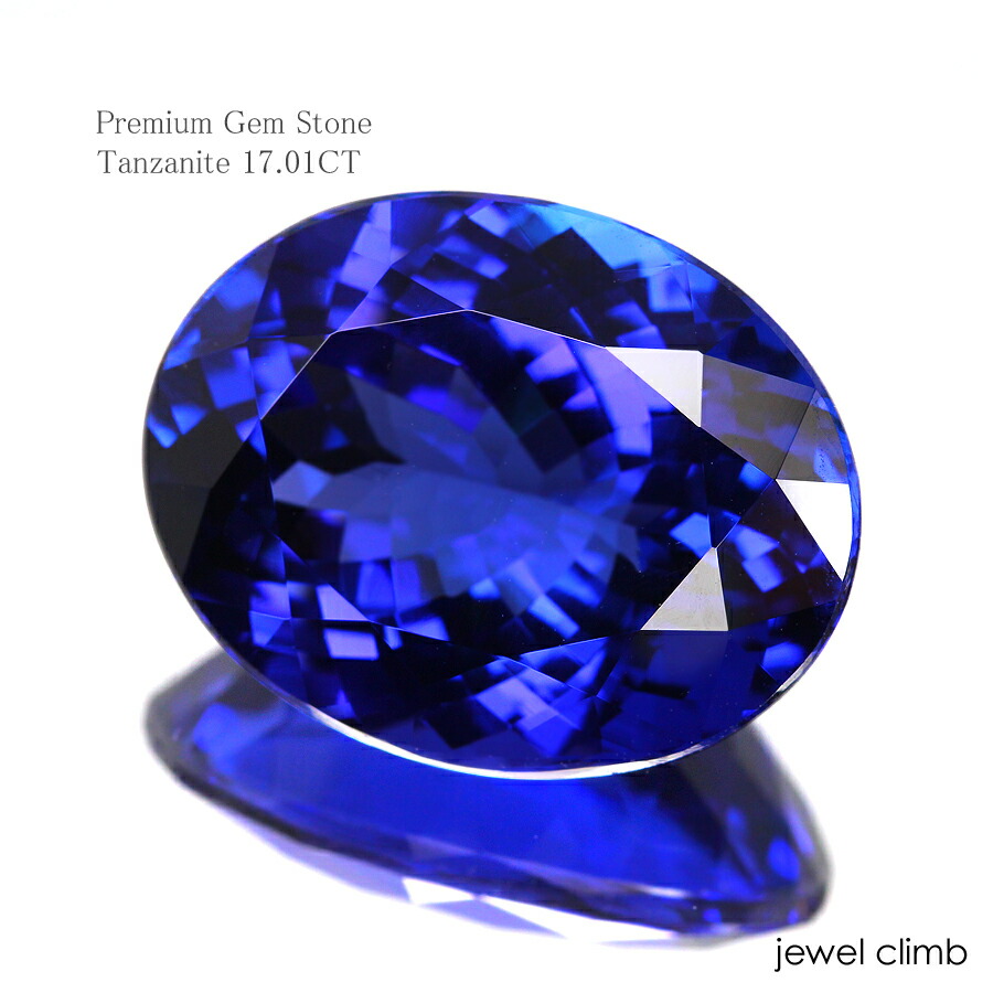 楽天市場】タンザナイト 宝石 ルース 17．01CT : 直輸入価格の