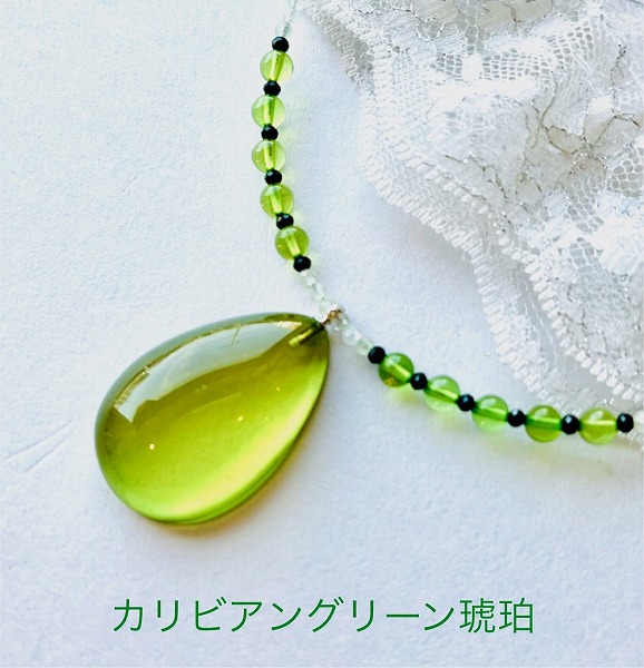 緑アンバーネックレスNO25-1353 緑アンバーネックレスNO25-1353 緑